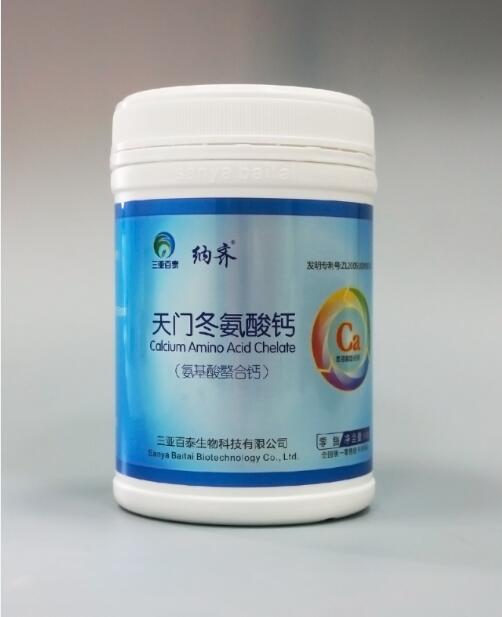 納齊天門冬氨酸鈣孕婦納米螯合鈣中老年人骨質疏松鈣立速