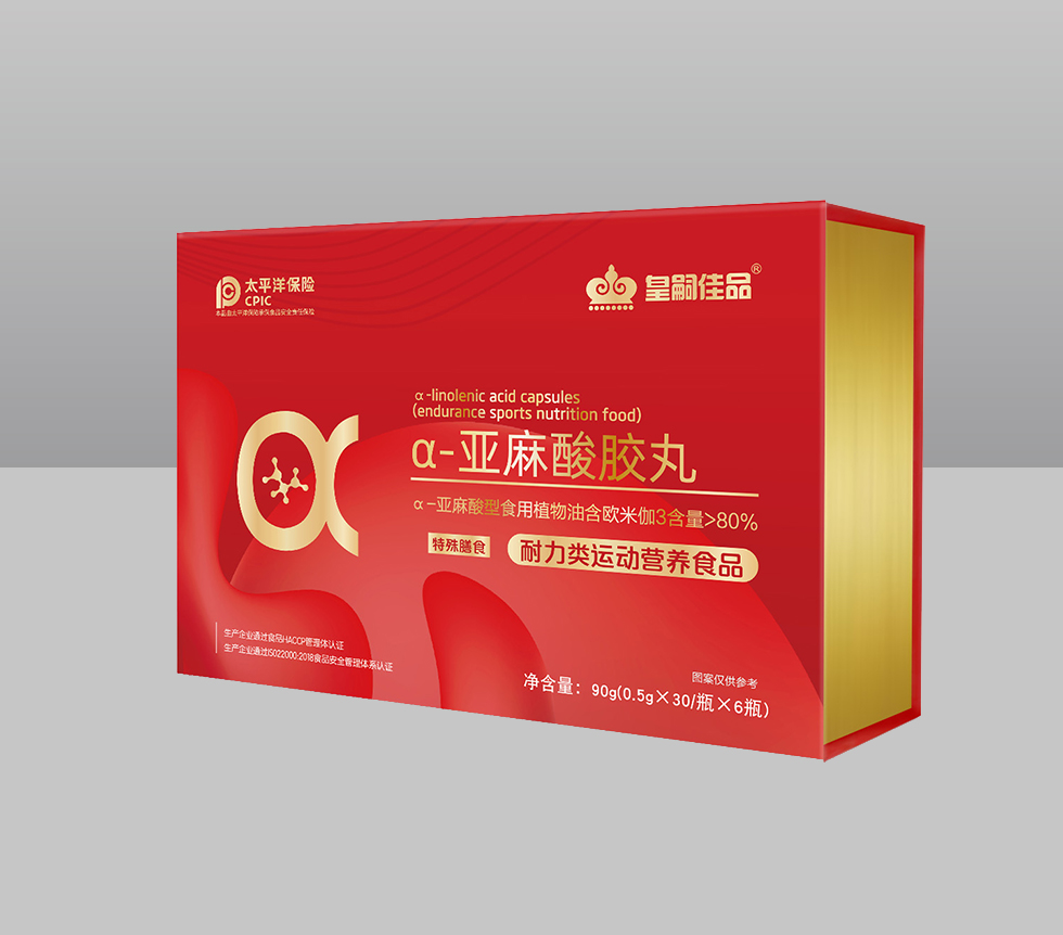 a-亞麻酸膠丸(耐力類運(yùn)動(dòng)營養(yǎng)食品)