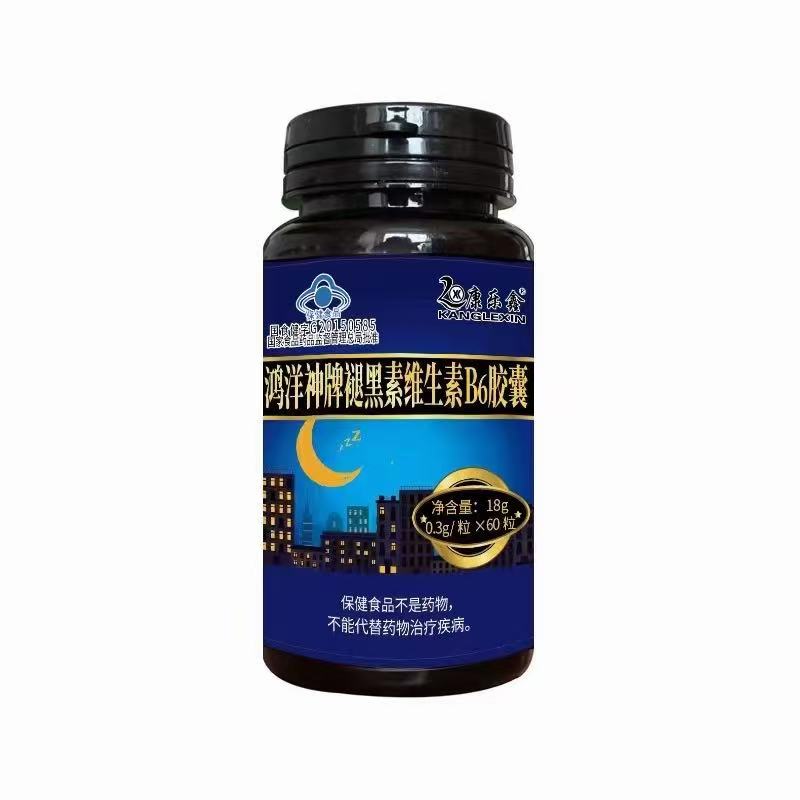 鴻洋神牌褪黑素維生素B6膠囊