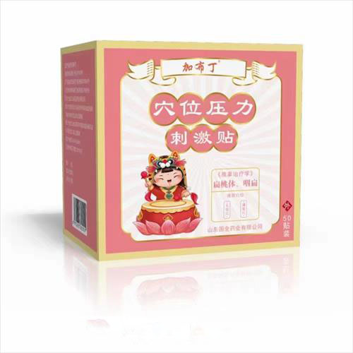 穴位壓力刺激貼 貼劑。