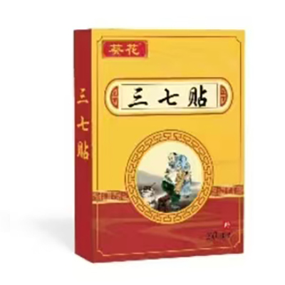 三七貼，